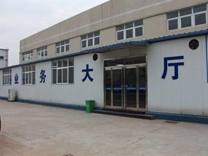 業(yè)務(wù)大廳