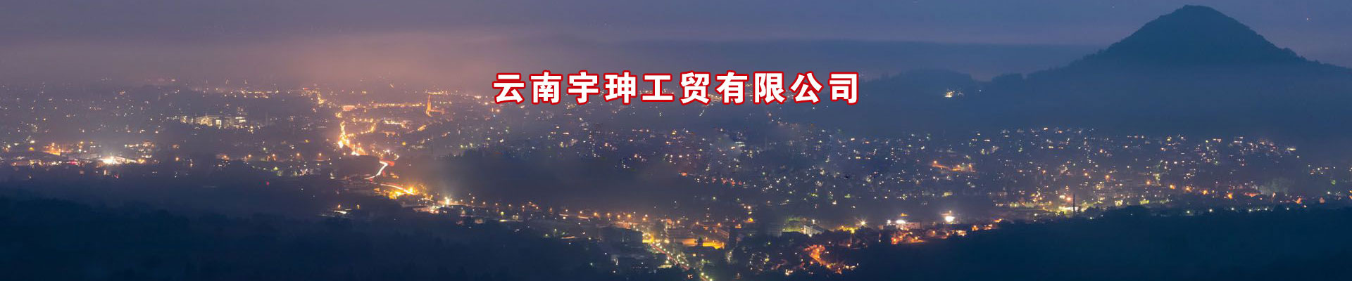 濟(jì)寧新光真空科技有限公司